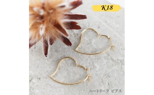 yRzRWG[K18 heart reef/n[g[t M sAXy1452824z