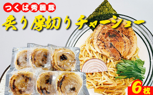 y錧yYsziYuh؂t؂`[V[6ւ̔zs