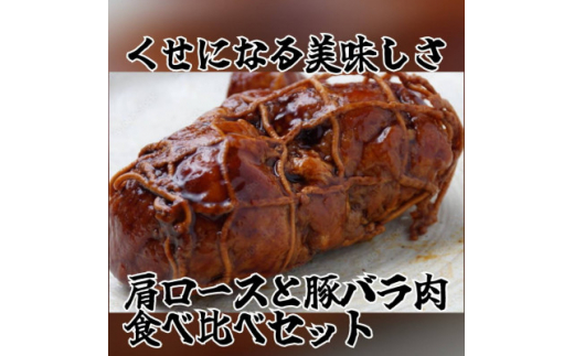 yȖ،Rsz6ܓ聄HהׂƂ`[V[Zbg@[XEo(e100g×3pbN)y1485687z