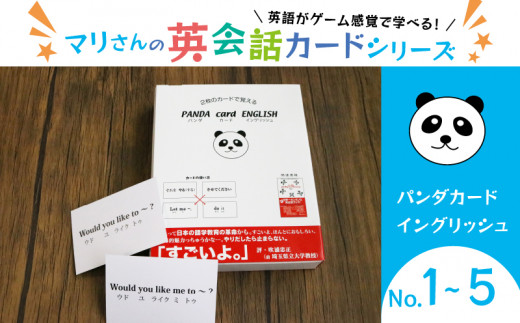 英語教材 アメリカンイングリッシュ 1〜30セット sd1_81d0753e4e7ab6dc773eaec4fe