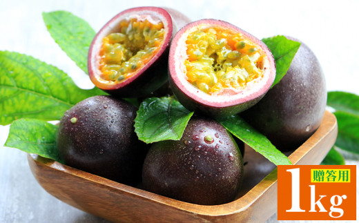 いさい様☆M玉10.0kg パッションフルーツ