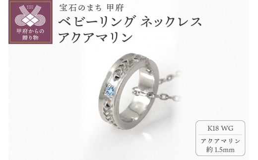 yRb{sz b{WG[ K18WG@xr[O lbNX@ANA}@170512w-birth-k18-wg-aq