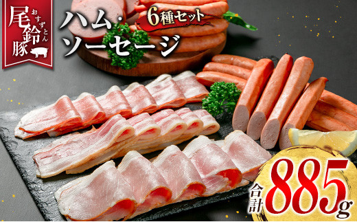 y{茧zyPREMIUM PORKz  n \[Z[W lߍ킹 v885g 6 Zbg {茧Y