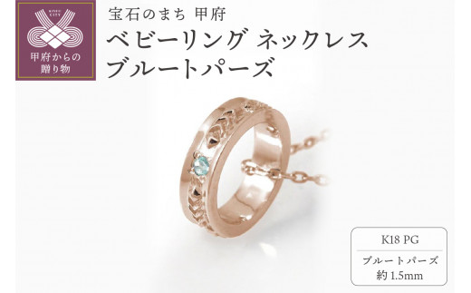 yRb{szK18PG@xr[O lbNX@u[gp[Y@170512w-birth-k18-pg-bt