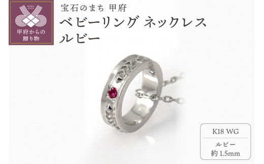 yRb{sz b{WG[ K18WG@xr[O lbNX@r[@170512w-birth-k18-wg-rb