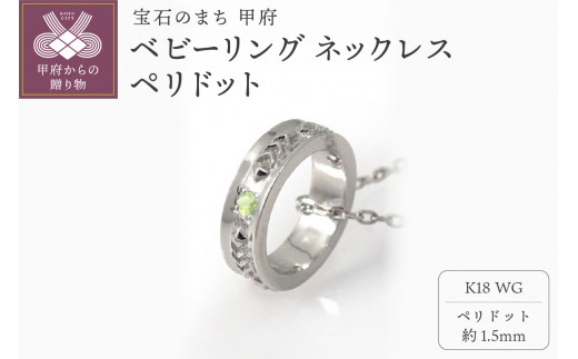 yRb{sz b{WG[ K18WG@xr[O lbNX@yhbg@170512w-birth-k18-wg-pd