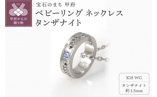 yRb{sz b{WG[ K18WG@xr[O lbNX@^UiCg@170512w-birth-k18-wg-tn