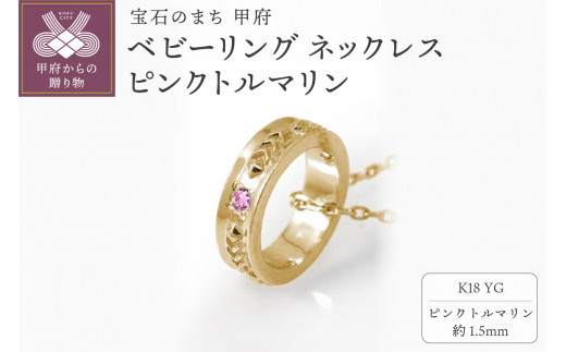 yRb{szK18YG@xr[O lbNX@sNg}@170512w-birth-k18-yg-pt