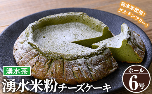 yNzy397-03 sʌEIׂ3t_c̗Nĕ`[YP[L(NE6)y_cz