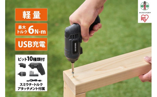 るるさん　引退品　充放電、モーター慣らし用機材一式セットにて 充電式マルチドライバー JM372A-H グレー - 宮城県角田市｜ふるさと