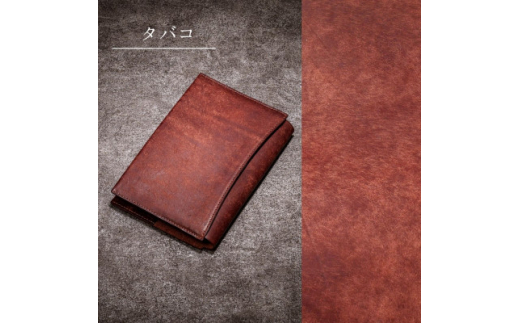 文庫サイズ＞本革ブックカバー/イタリアンレザー「プエブロ」(タバコ