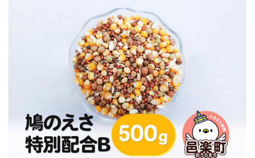 yQnWyẑ ʔzB 500g×1 TCgEER[|[V 