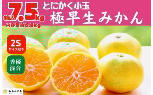 ya̎RLc쒬zʂ݂ ɑ  7.5kg (eʖ 6.8kg) 2STCYȉ Gi Di  Lc݂ a̎RY ỷ݂z