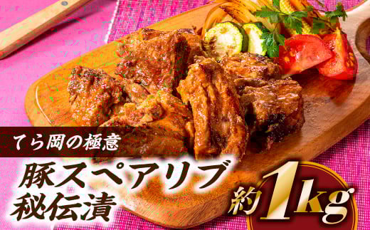 yV{zCB001.Ă牪̋ɈӁu`ЁEynv؃XyAui1gj