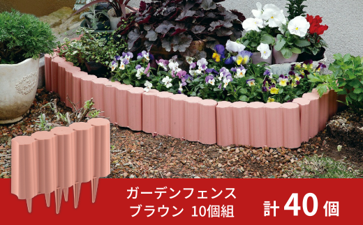 枕木 5級品 古 40本 宇佐市までの送料込み ガーデニング 庭づくり 花壇 ナチュラルな雰囲気の枕木を使ったお庭 – エクステリア・外構工事の