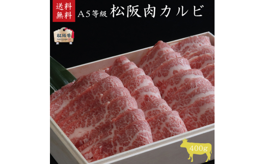 yOdÎszA5 ㋍ Jr 400g [  ㋍  a ē BBQ o[xL[ Jr   uh јa  lC O  {Oa a j y