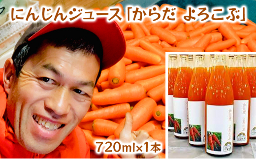 yttszɂ񂶂W[Xu炾@낱ԁv@1{720ml [5346-0742]