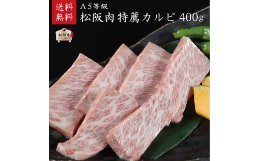 yOdÎszA5 ㋍EJr400g [  ㋍  a ē BBQ o[xL[   uh јa  lC O  {Oa a j y ґ ]