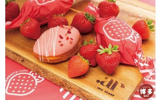 いちごケーキ（あまおうを使用し福岡市で製造） - 福岡県福岡市
