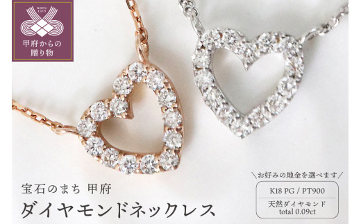 綺麗！輝き天然ダイヤモンド0.10ct  ハート k14WGペンダント 美品！ 綺麗！輝き天然ダイヤモンド0.10ct ハート k14WGペンダント 美品！