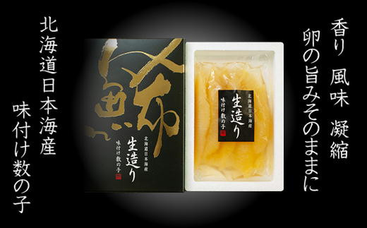 特上 塩 数の子 1kg(500g×2) 一本物 真空パック 無添加 食品