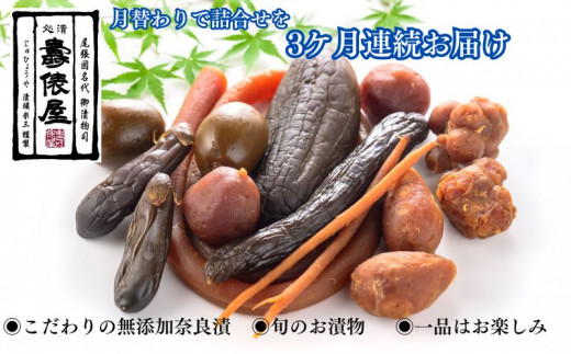 ym}KzoOI`̖YޗǒЂƋG߂̖͂i3PAj [5933-0028]