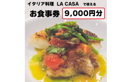 y{asz9000~C^A@as LA CASA J[TH(`&fBi[p)y1511108z
