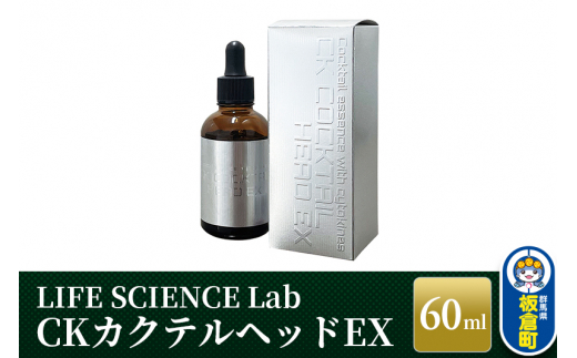 yQnqzCKJNewbhEX 60ml