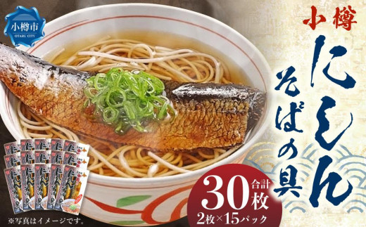 ふるさと納税 北海道 小樽市 北海道小樽よりお届け！海鮮つみれ鍋セット A0080260 A11] スポーツ・アウトドア ふるさと納税1911北海道小樽よりお