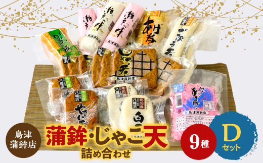 yQlszÊgX̊gEႱV̂߂킹[ZbgD]F09-5_ ႱV g ܂ڂ 蕨 萻i  wV[ ܂ g lC Zbg Hה  