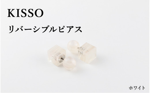 y䌧I]szKISSOReversible pierced zCg [C-01709h] / ̓ Mtg v[g sAX o[VusAX ANZT[ Vv { Lb\I 䌧I]s