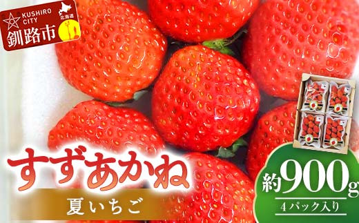 【苺ユノページ】 【苺ユノページ】