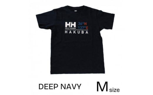 helly 販売 hansen t シャツ