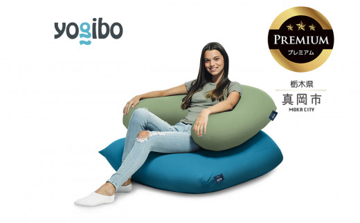 Yogibo Support Premium ピスタチオ（ヨギボー サポート プレミアム