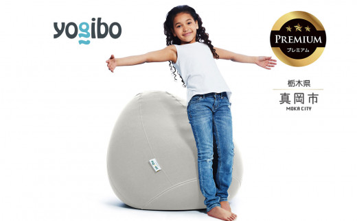 Yogibo Zoola Drop Premium ストーン（ヨギボー ズーラ ドロップ