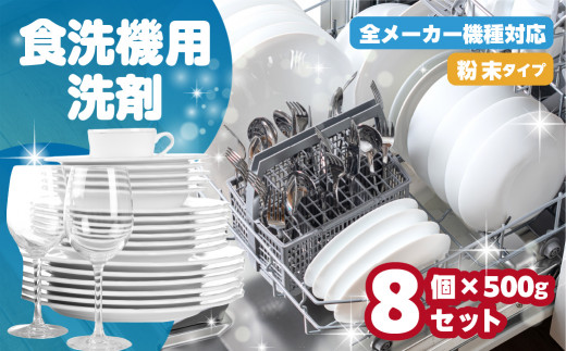 福岡市内配送無料 業務用食器洗いき