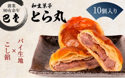 y쌧sz[4631-2539]pC\@Ƃہ@10