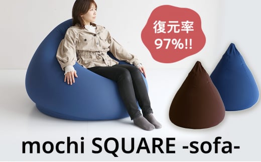 yɌszmochi TETRA Sofa V l炵 ւ  NbV  QMtg v[g j sƋ  C`o ICHIBA koti
