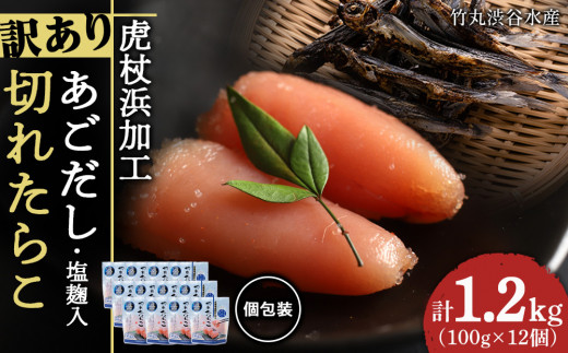 ykCVz󂠂 o` ؂ꂽ炱 100g×12  Ⓚ CN  V kC ^R