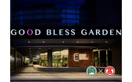 y挧ĎqszGOOD BLESS GARDENSAUNA & STAY@llh`PbgyRuhz