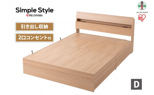アイリスオーヤマ(IRIS OHYAMA) フロアベッド FBF-SD セミダブル  