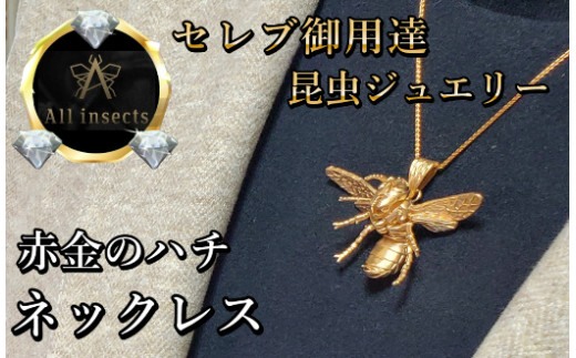 ベルト？ネックレス？カラフルなアート作品 カラフルシェルビーズアートネックレス / 激安アクセサリー通販