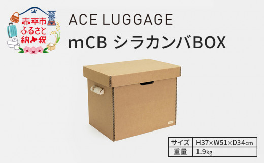 ACE  エ－ス　高校教材　6箱 ACE エ－ス高校教材6箱