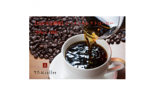 ytszցV[YZNg[200g 1]S12y4051528z