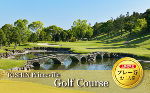 yOdÎszyjilljTOSHIN Princeville Golf Course v[ [ Stp `Pbg ֐ Od ]
