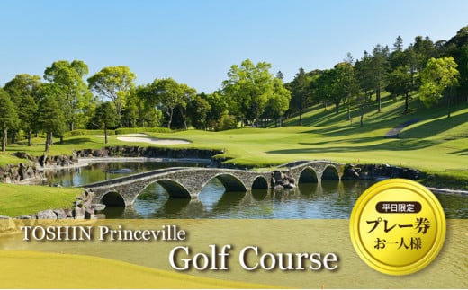 yOdÎszilljTOSHIN Princeville Golf Course v[ [ Stp `Pbg ֐ Od ]