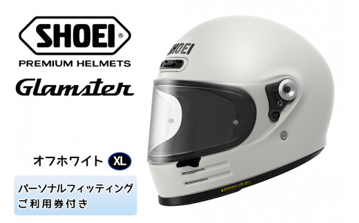SHOEI ヘルメットフルフェイスGlamster オフホワイトXL