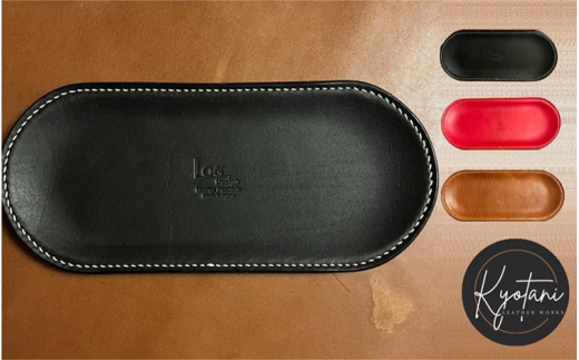 ペントレー 美しいヌメ革で作られたレザートレー カラー3色【ブラック