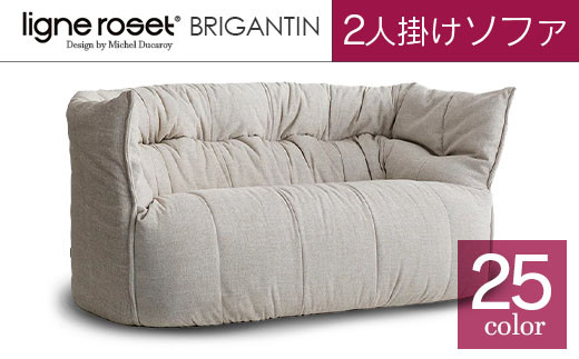 ソファ インテリア ligne roset リーン・ロゼ ブリガンタン 2人掛け （Hランク・Gランク生地） イス 家具 国産  送料無料_OD032_007 - 広島県北広島町｜ふるさとチョイス - ふるさと納税サイト