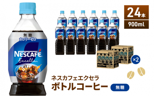 【コーヒー】ネスカフェエクセラ5本とゴールドブレンド2本◆合計7本 楽天市場】飲料 コーヒー飲料 ネスカフェ エクセラ ゴールド